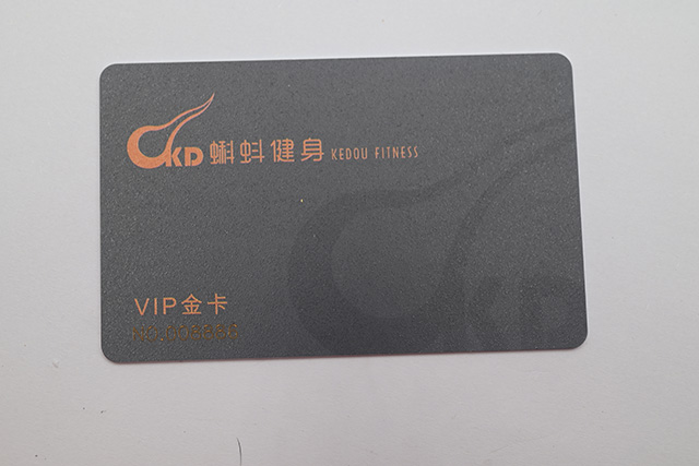 【卡立方】山东顾客定制的磁条药店会员卡已经下单了 【卡立方】山东顾客定制的磁条药店会员卡已经下单了