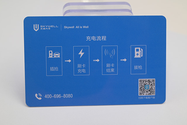 会员卡制作周期出货时间计算公式 会员卡制作周期出货时间计算公式