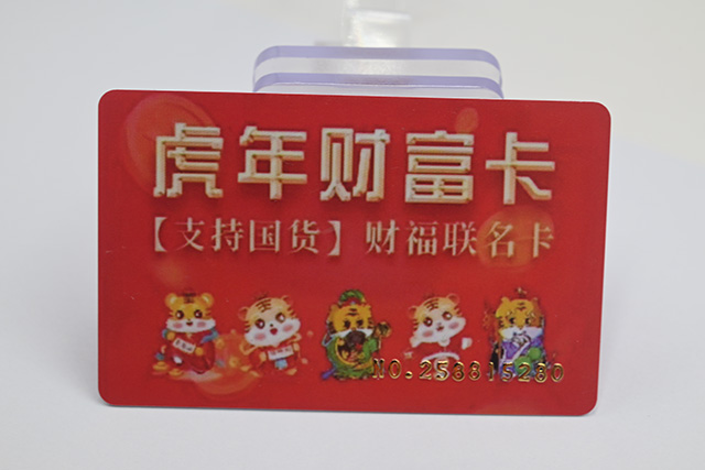 非接触式IC卡 非接触式IC卡