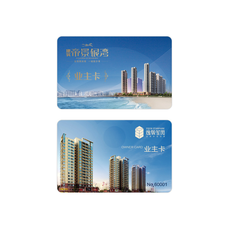 专业制作CPU卡CPU卡批发工厂深圳CPU卡智能卡厂家2