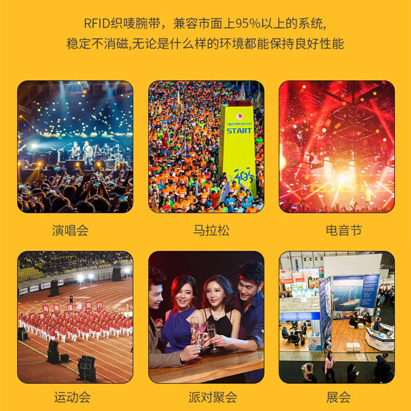 RFID桑拿腕带手环NFC桑拿手环洗浴中心手环工厂批发3