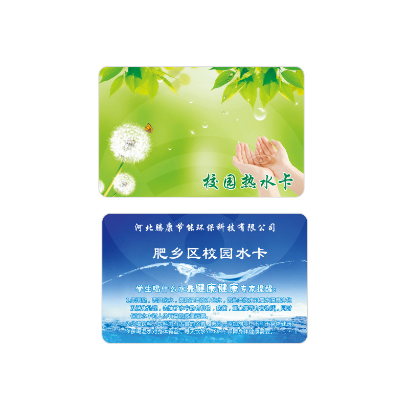 高端哑面卡PVC哑面卡PVC卡哑面卡智能卡工厂3