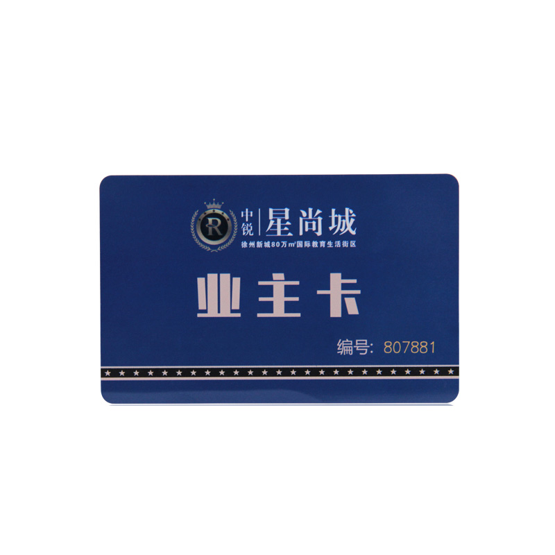 ID门禁卡制作厂家RFID门禁卡IC门禁卡异形门禁卡定做