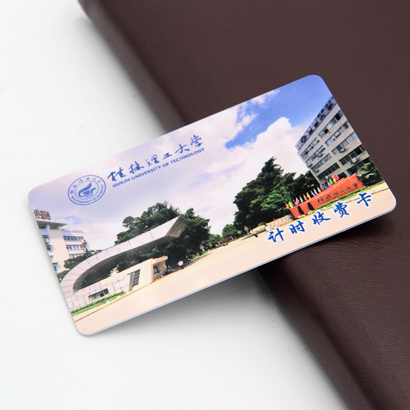 IC卡射频卡智能IC卡就诊IC卡定做厂家2