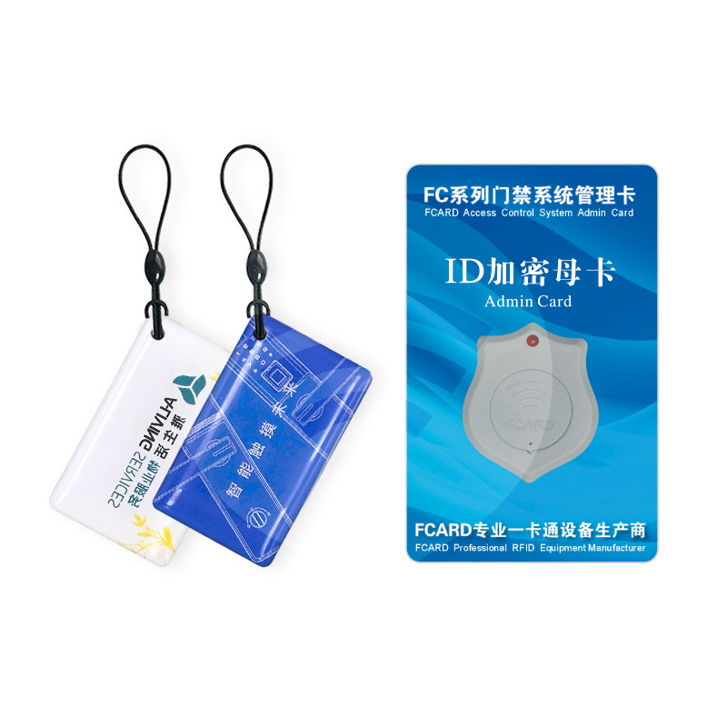 RFID高端会员卡IC会员卡VIP会员卡订做