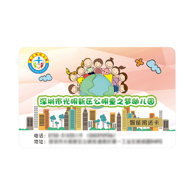 智能校园卡出入证定做厂家IC校园卡制作工厂校园卡出入证