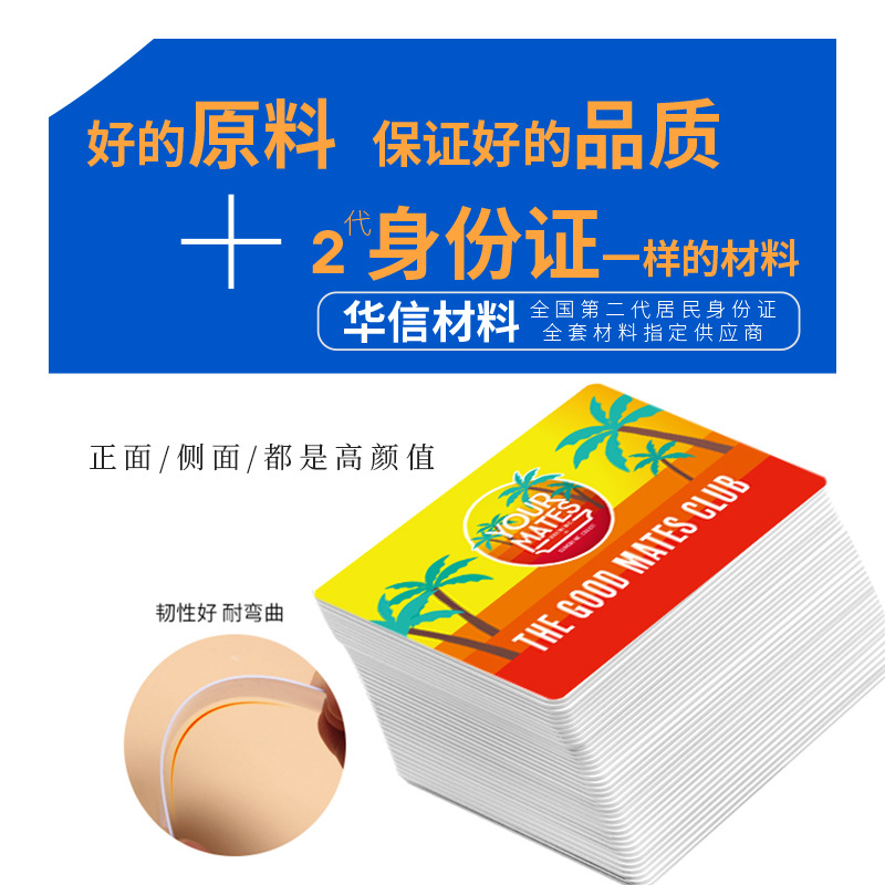 充电卡制卡IC充电卡制卡工厂IC重点卡定制厂家3