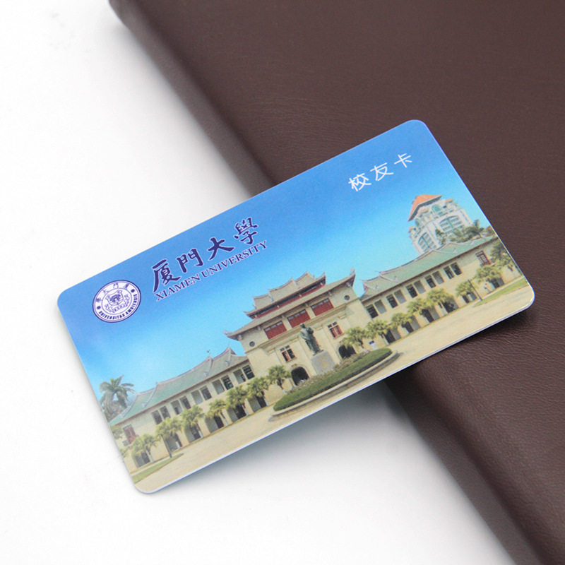 智能卡IC卡芯片厂家IC智能卡定制厂家2