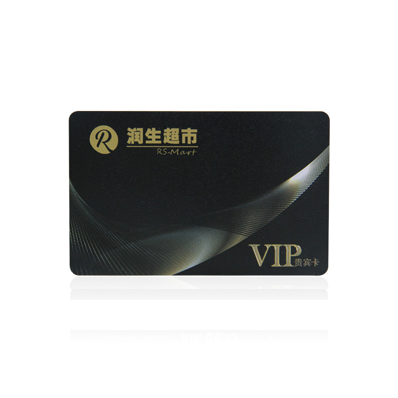 RFID会员卡商场超市会员卡VIP会员卡影视会员卡制作厂家
