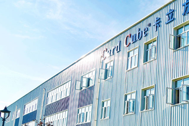 海原县卡立方智能科技有限公司 海原县卡立方智能科技有限公司