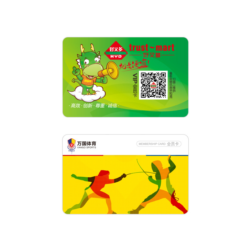 高档磨砂会员卡定做工厂智能磨砂卡智能IC卡工厂3