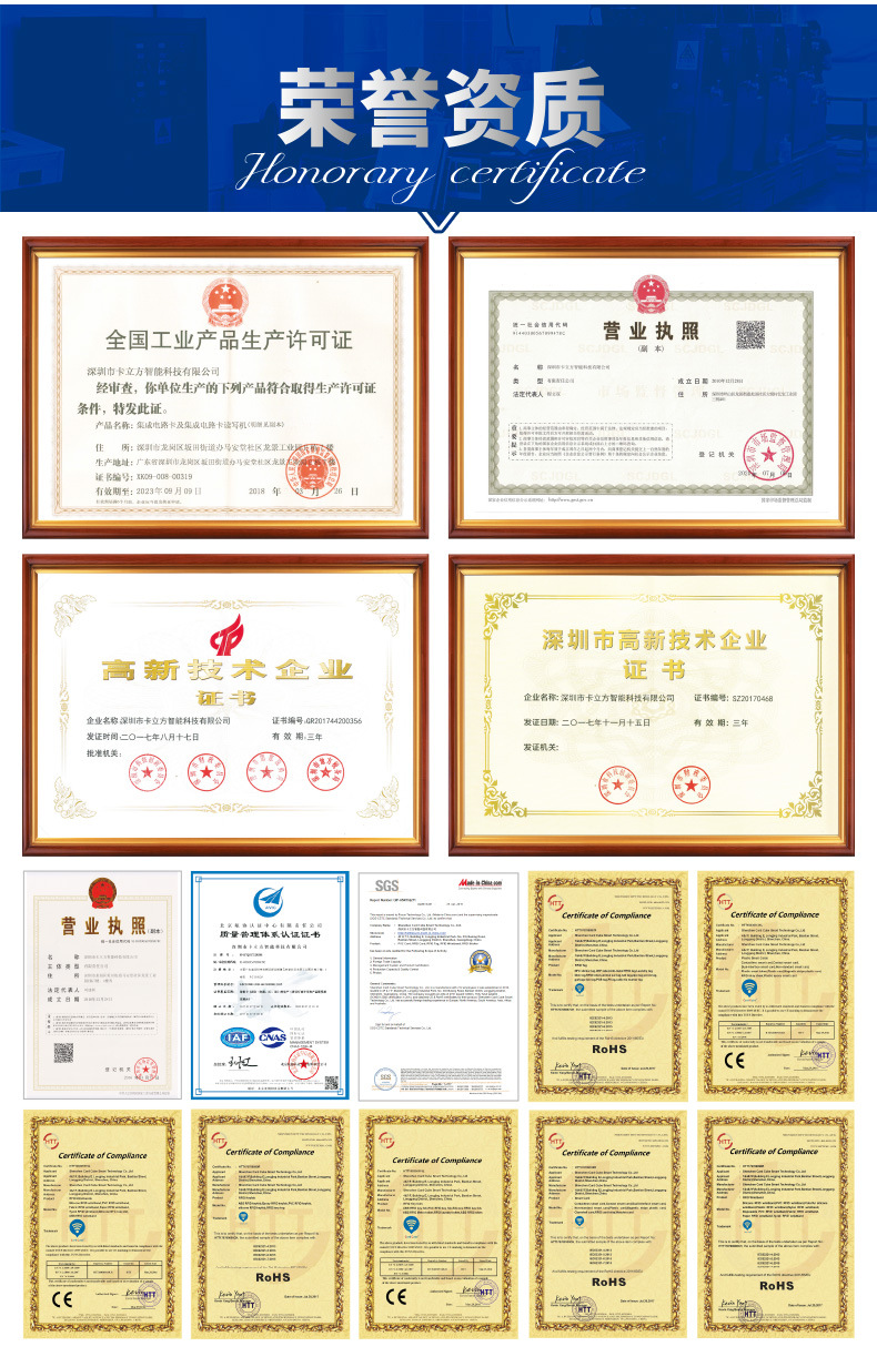 nfc手机贴13 nfc手机贴13