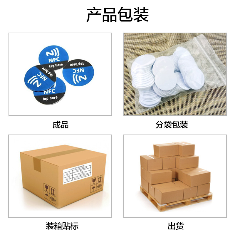 RFID钱币卡定制工厂钱币卡圆币卡智能卡厂家2