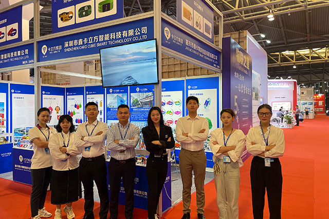 9cb69874185019053ccbb75a558795e 2023第十九届国际物联网