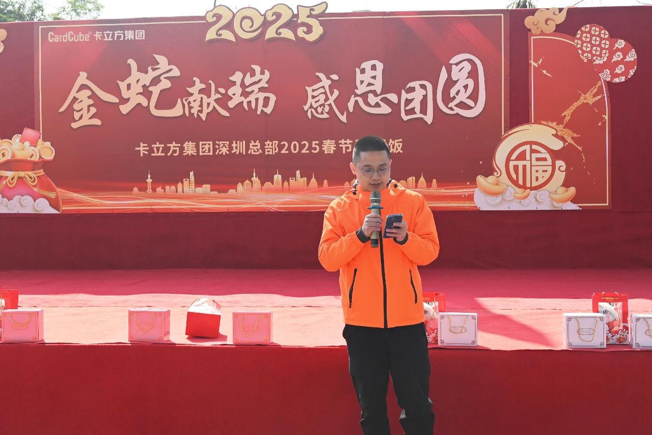 微信图片_20250227110724 微信图片_20250227110724