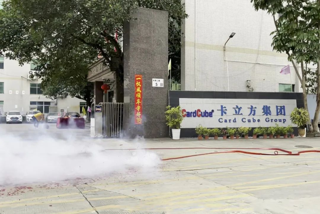 【开工大吉】卡立方集团深圳宁夏两大生产基地七大工厂同步开工 共启新年新征程