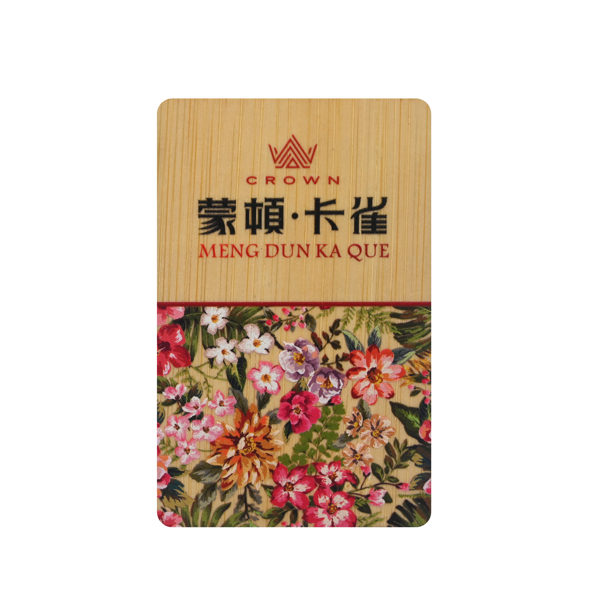 NFC木卡定制工厂智能木卡定做厂家