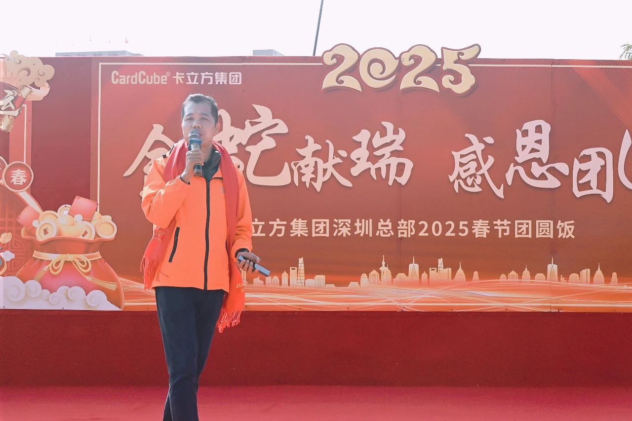 微信图片_20250227110731 微信图片_20250227110731