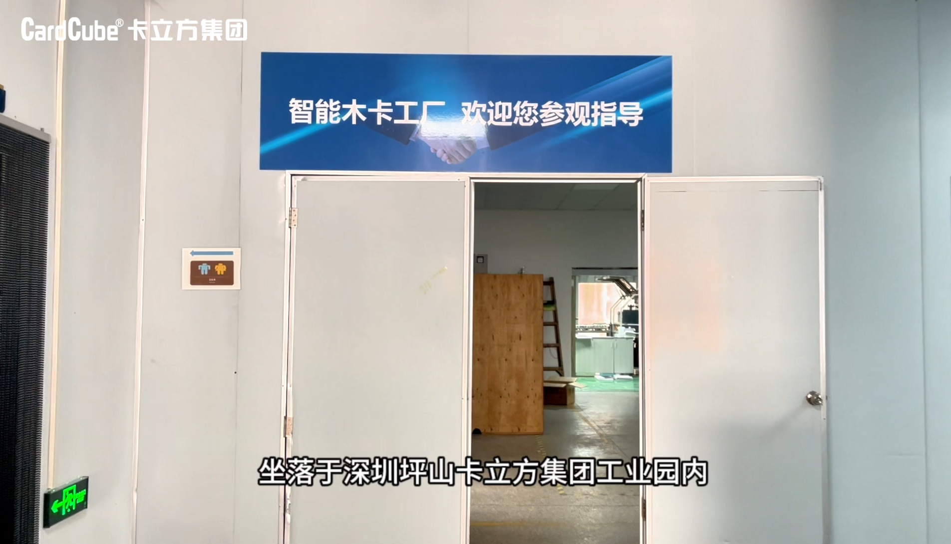 微信图片_20250310152223 微信图片_20250310152223