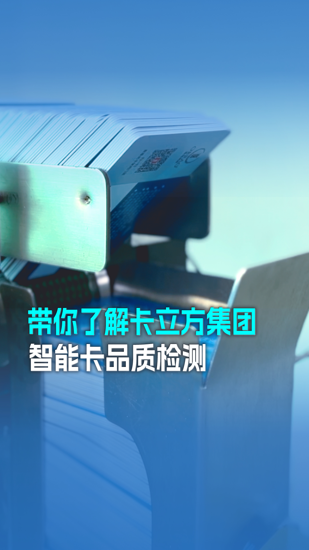 品质检测 品质检测