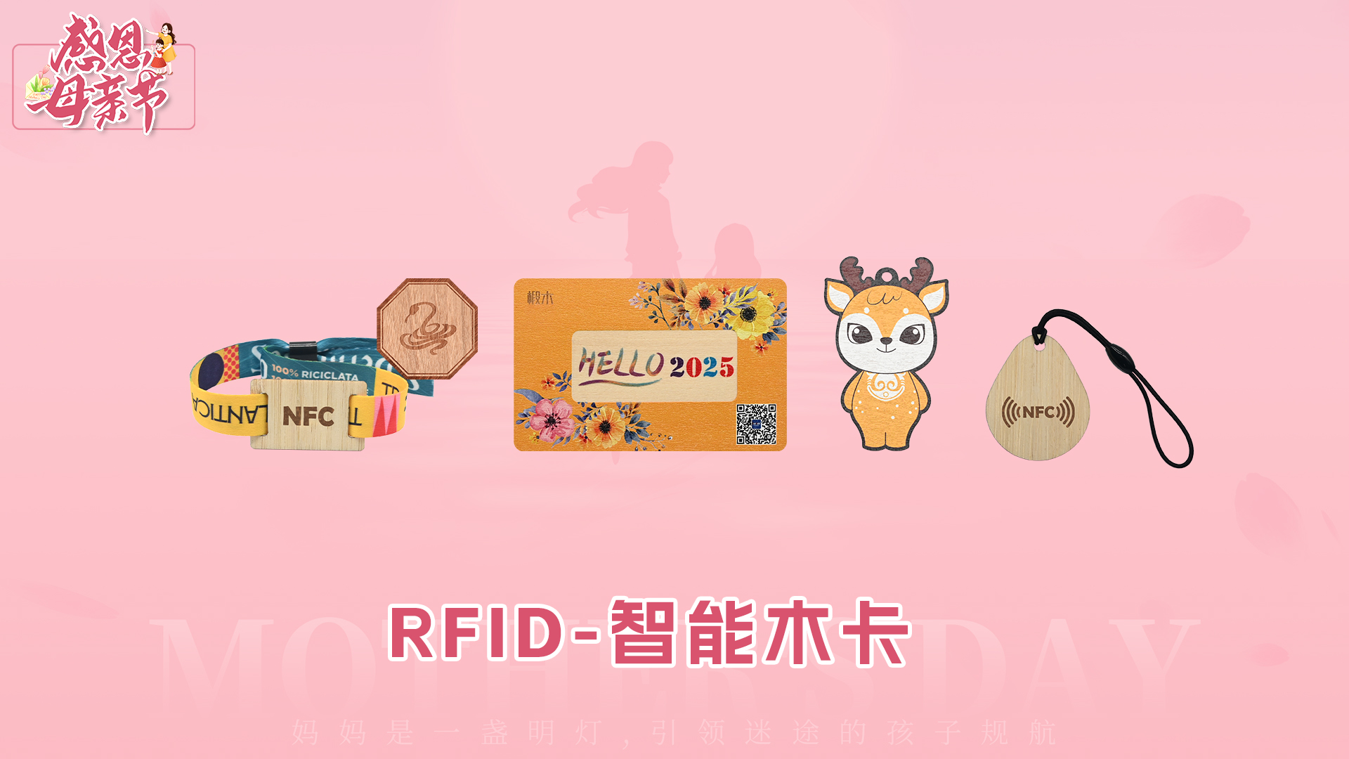 微信图片_20250508180337 微信图片_20250508180337