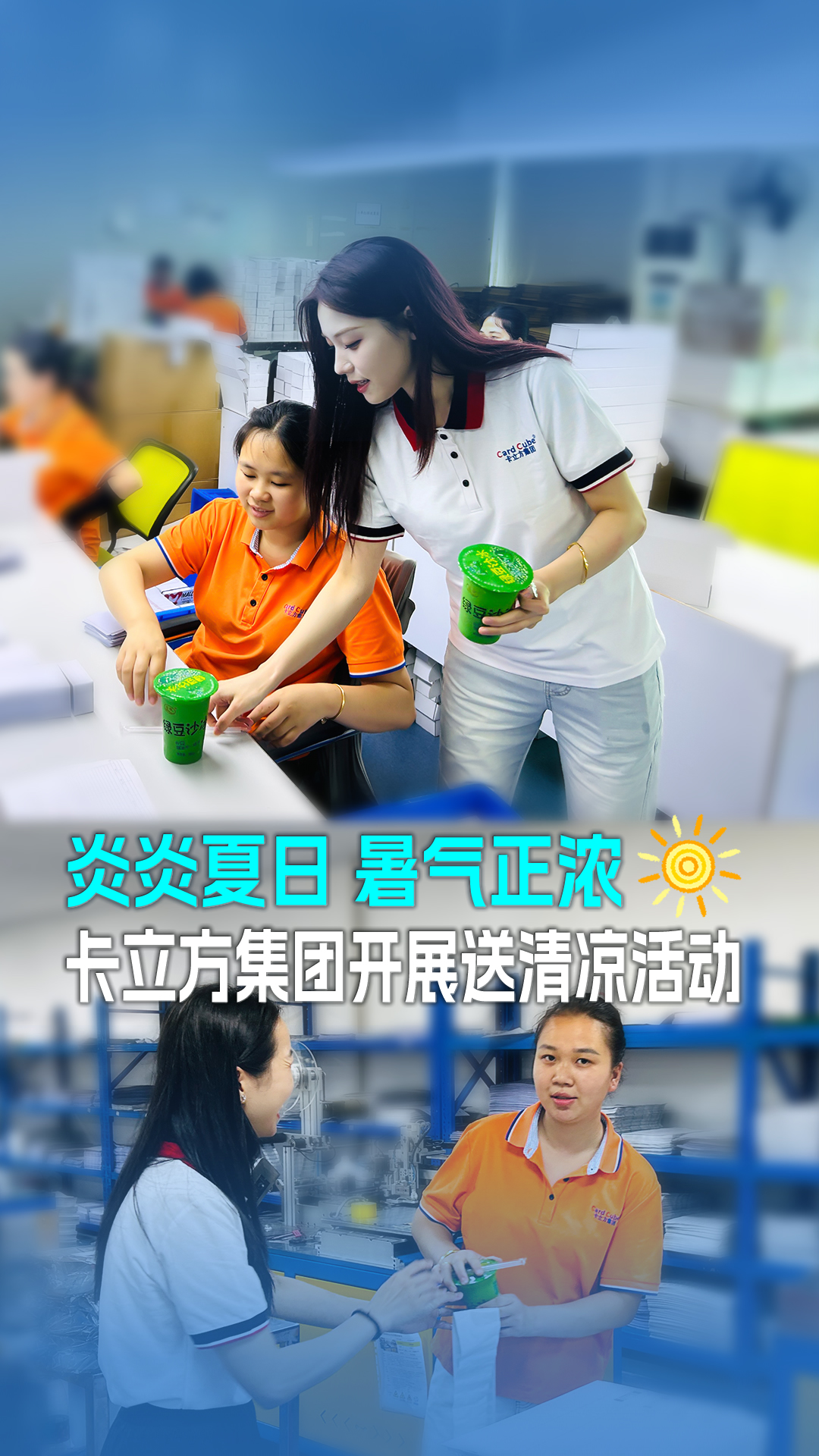 微信图片_20250613155558 微信图片_20250613155558