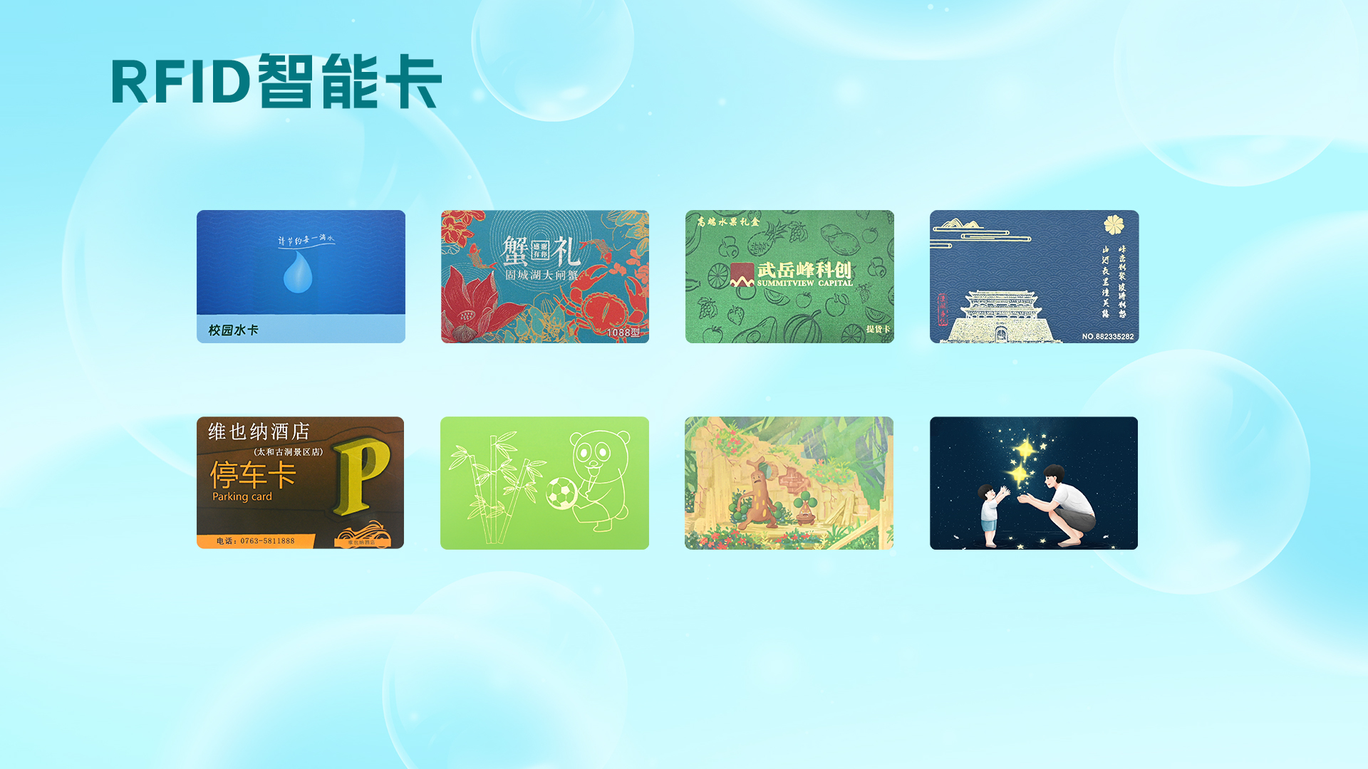 微信图片_20250721155912 微信图片_20250721155912