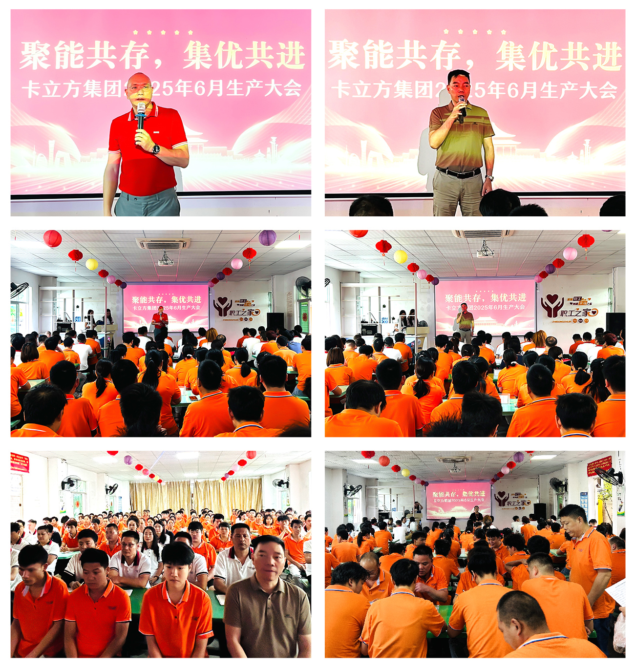 微信图片_20250628111026 微信图片_20250628111026