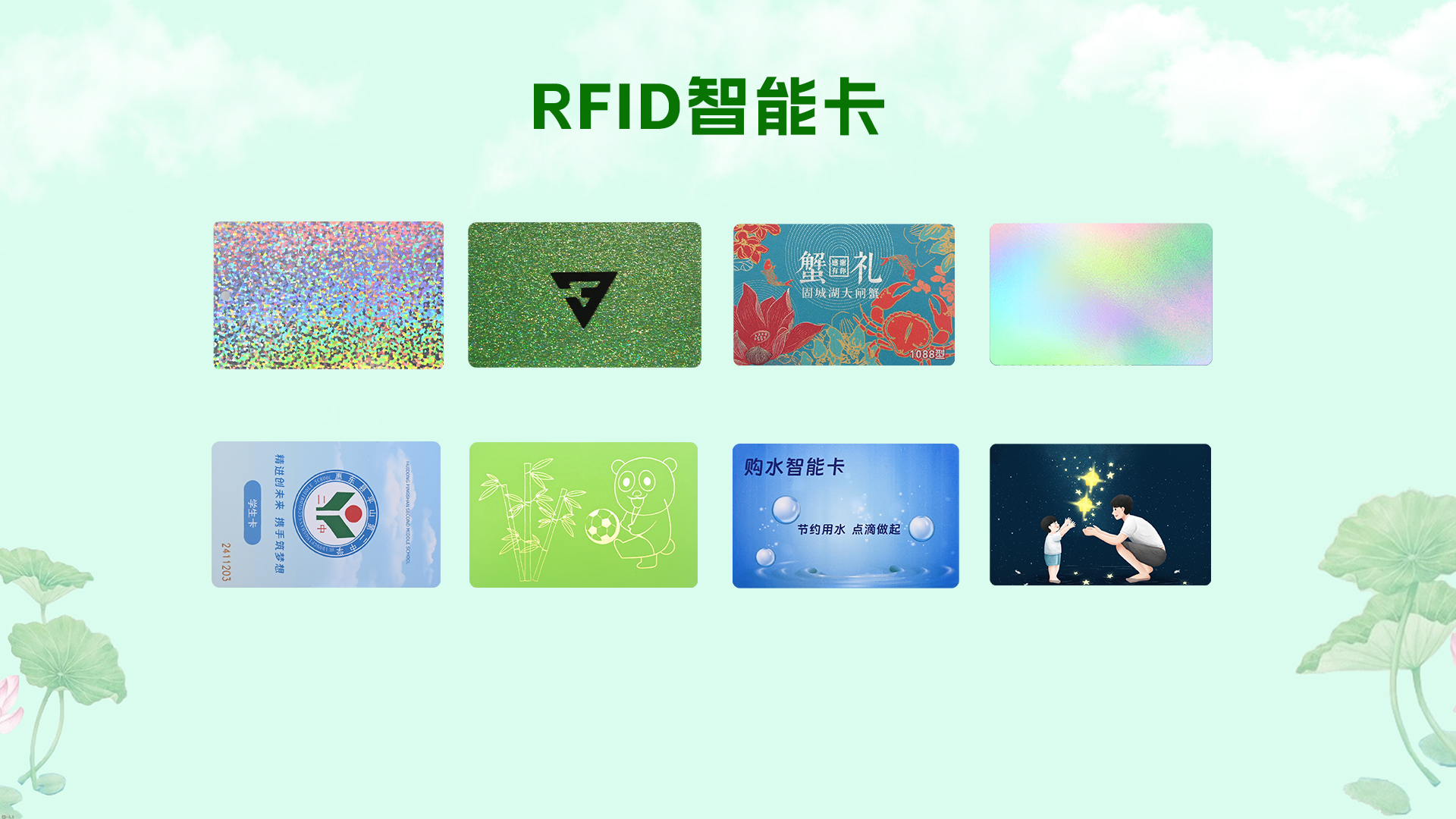 微信图片_20250821104416 微信图片_20250821104416