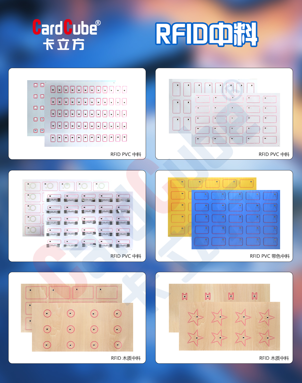 中料(1)拷贝 中料(1)拷贝