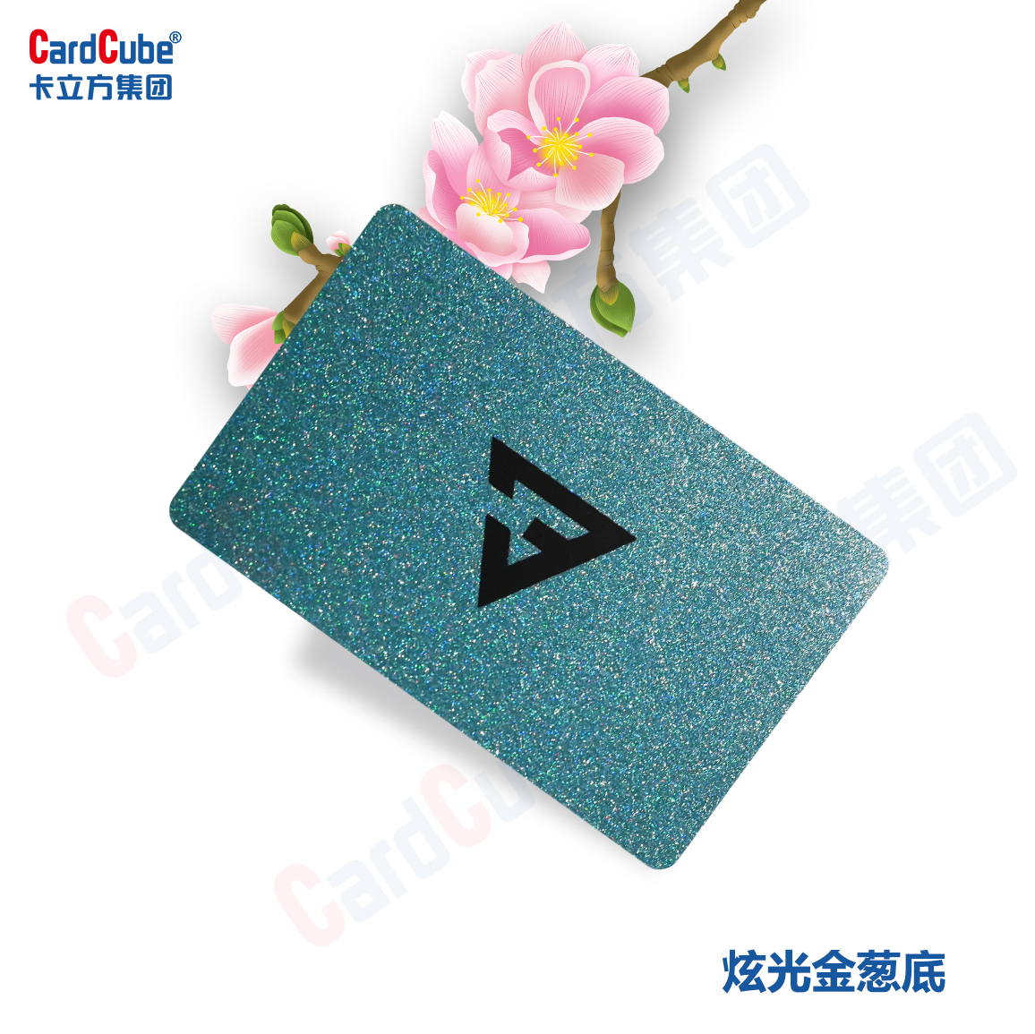 PVC炫光青葱底智能卡定制3