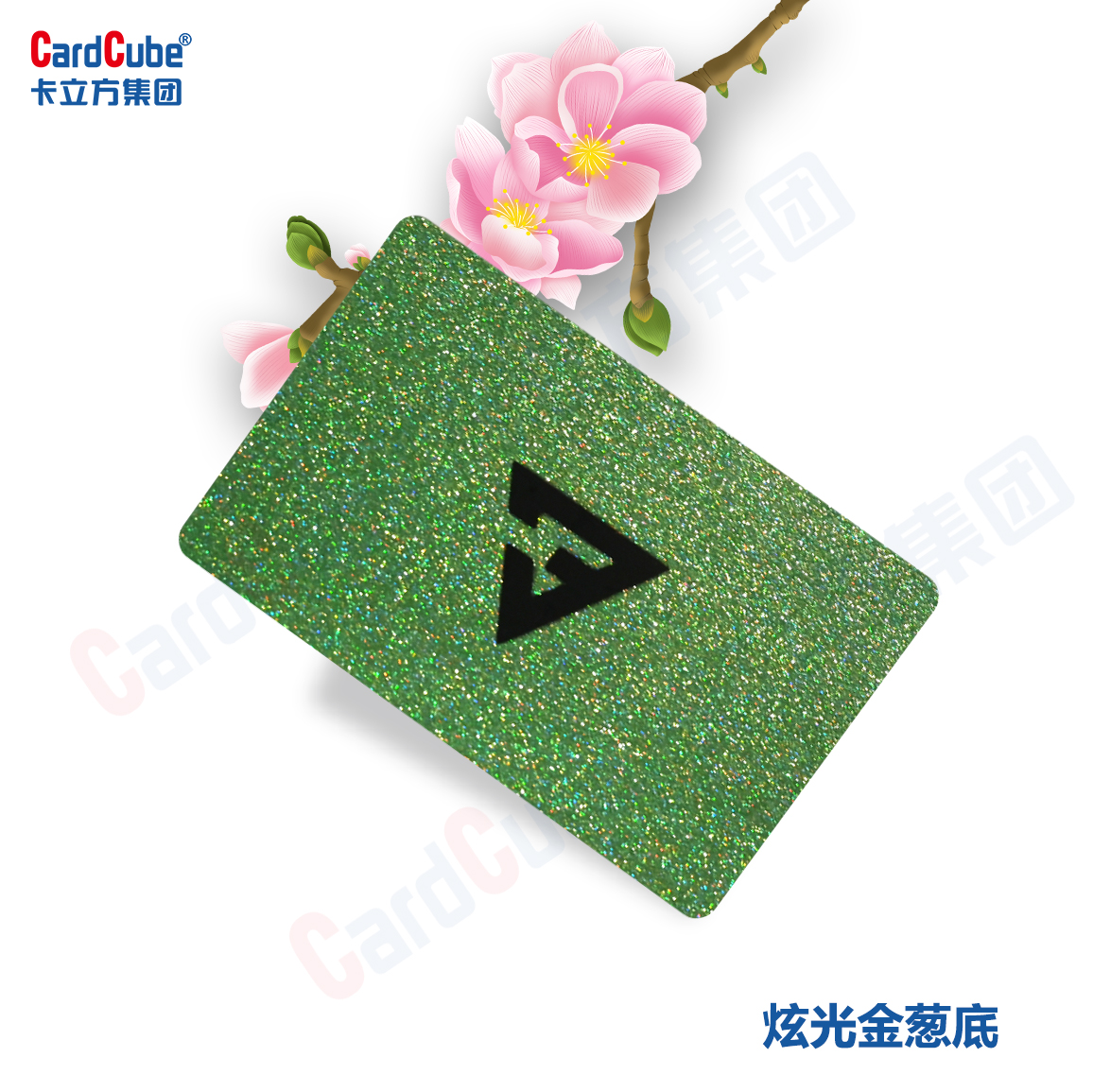 PVC炫光青葱底智能卡定制2