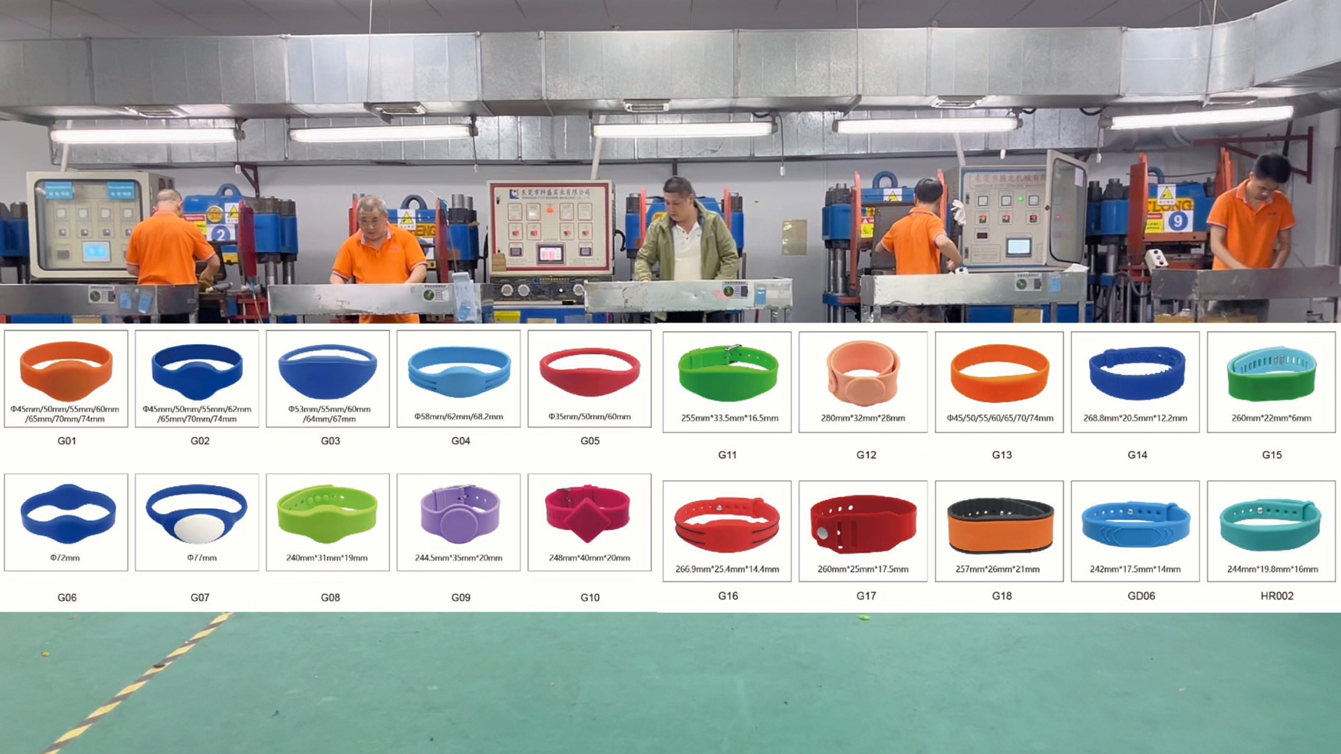 硅胶腕带工厂-横版-中文1 硅胶腕带工厂-横版-中文1
