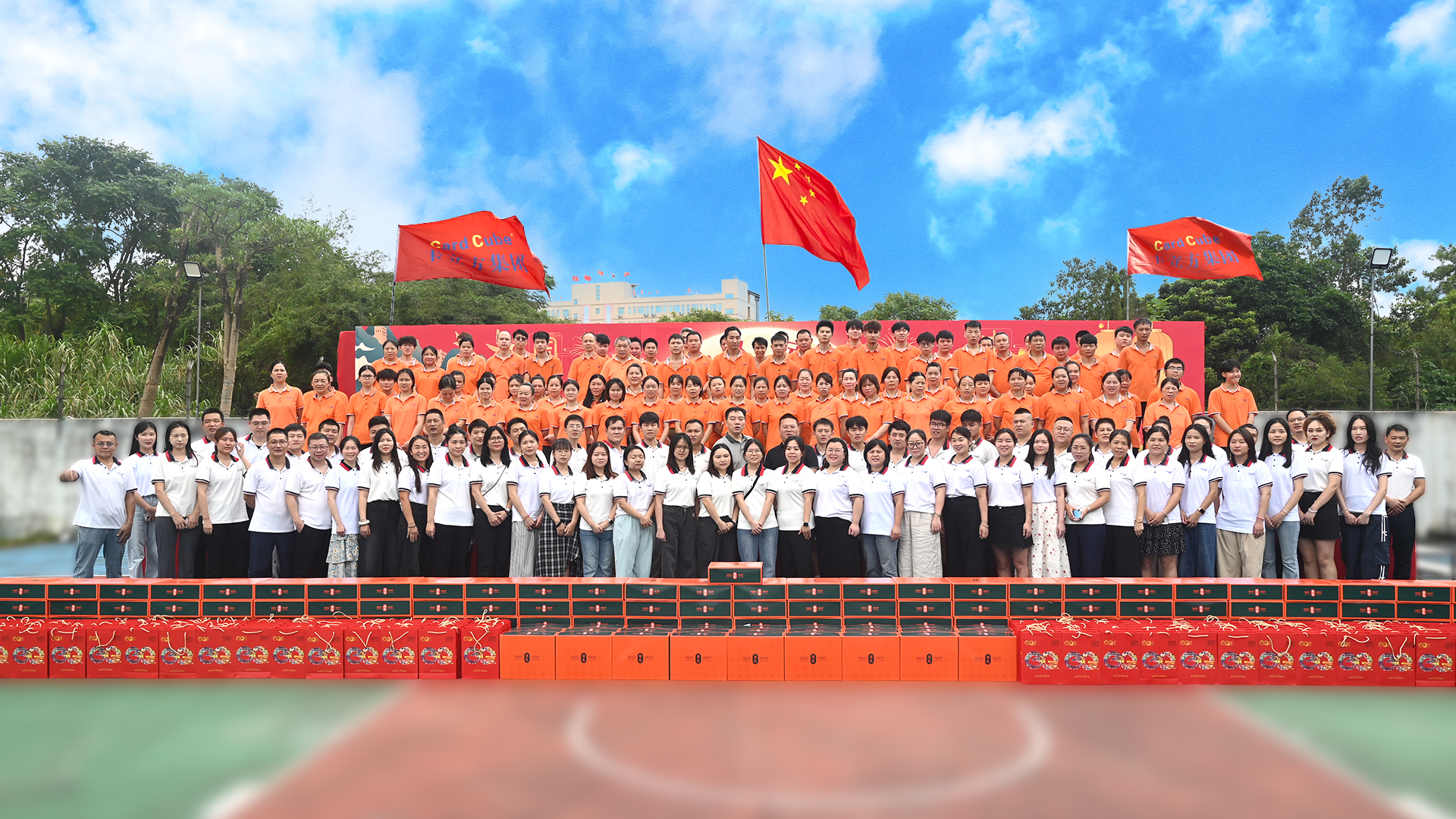 聚力抗时艰 团圆暖相伴 —— 卡立方集团2025庆国庆迎中秋活动圆满举行??