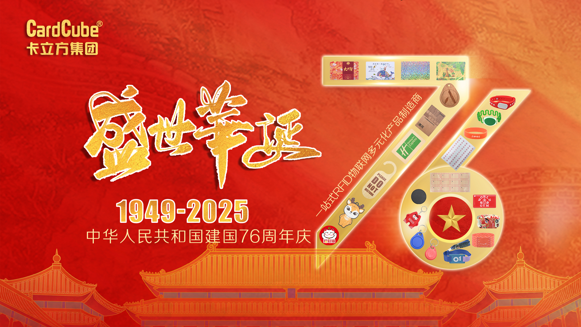 微信图片_20250926134714_384_127 微信图片_20250926134714_384_127