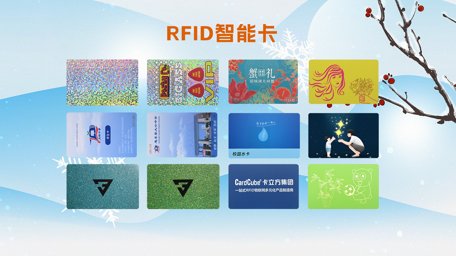 微信图片_20251106153623_770_127 微信图片_20251106153623_770_127