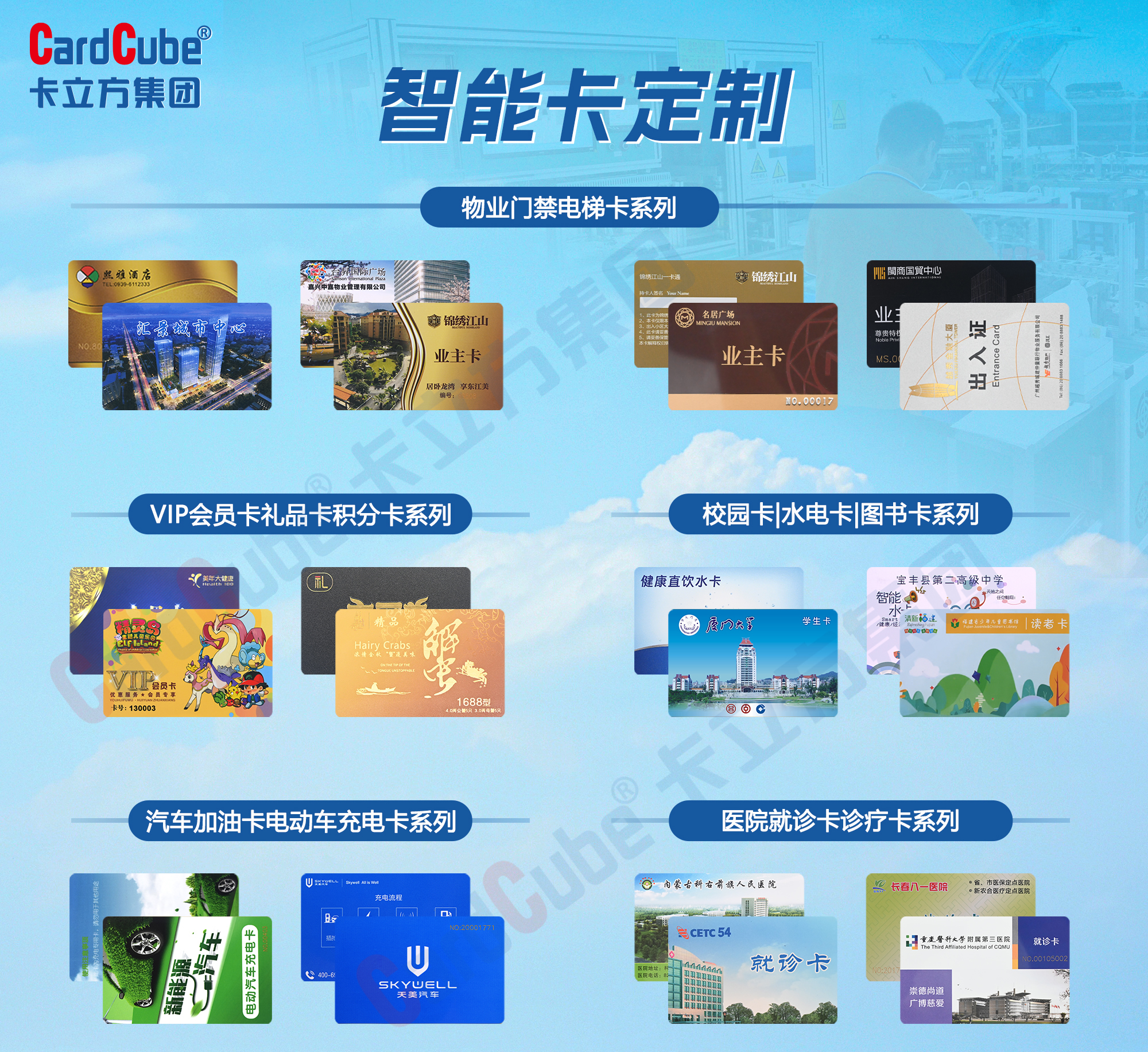 微信图片_20251015172644_549_127-副本 微信图片_20251015172644_549_127-副本