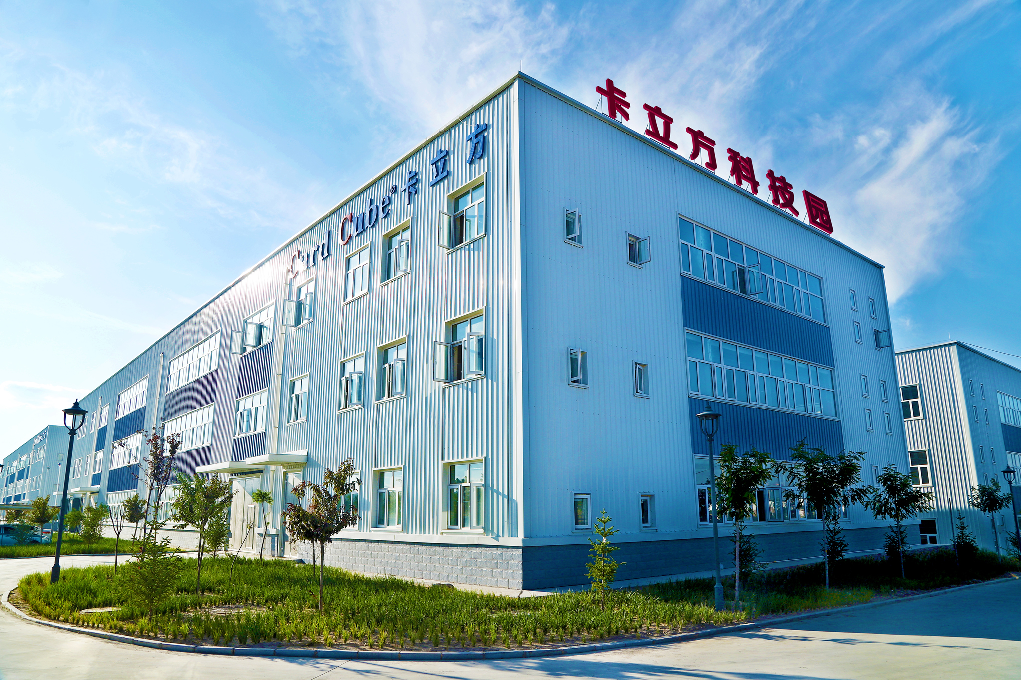 卡立方集团RFID智能卡工厂智能卡定制制造车间实现产能跨越式提升