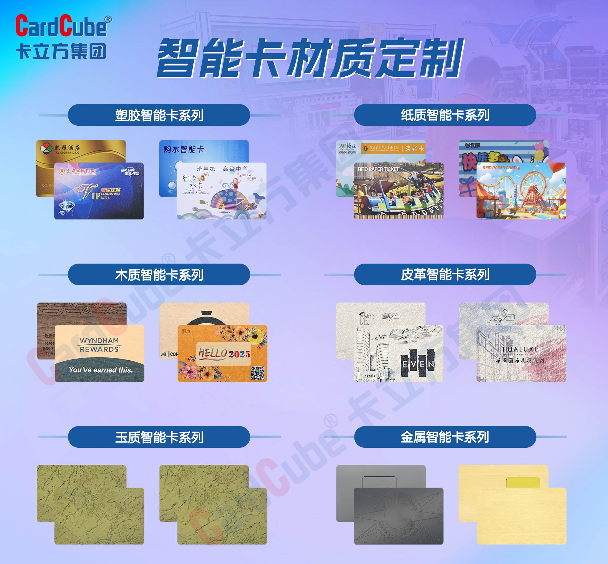 微信图片_20251118180454_872_127-副本 微信图片_20251118180454_872_127-副本