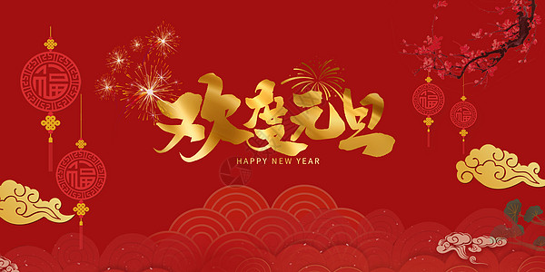 卡立方集团2026元旦节放假&备货通知