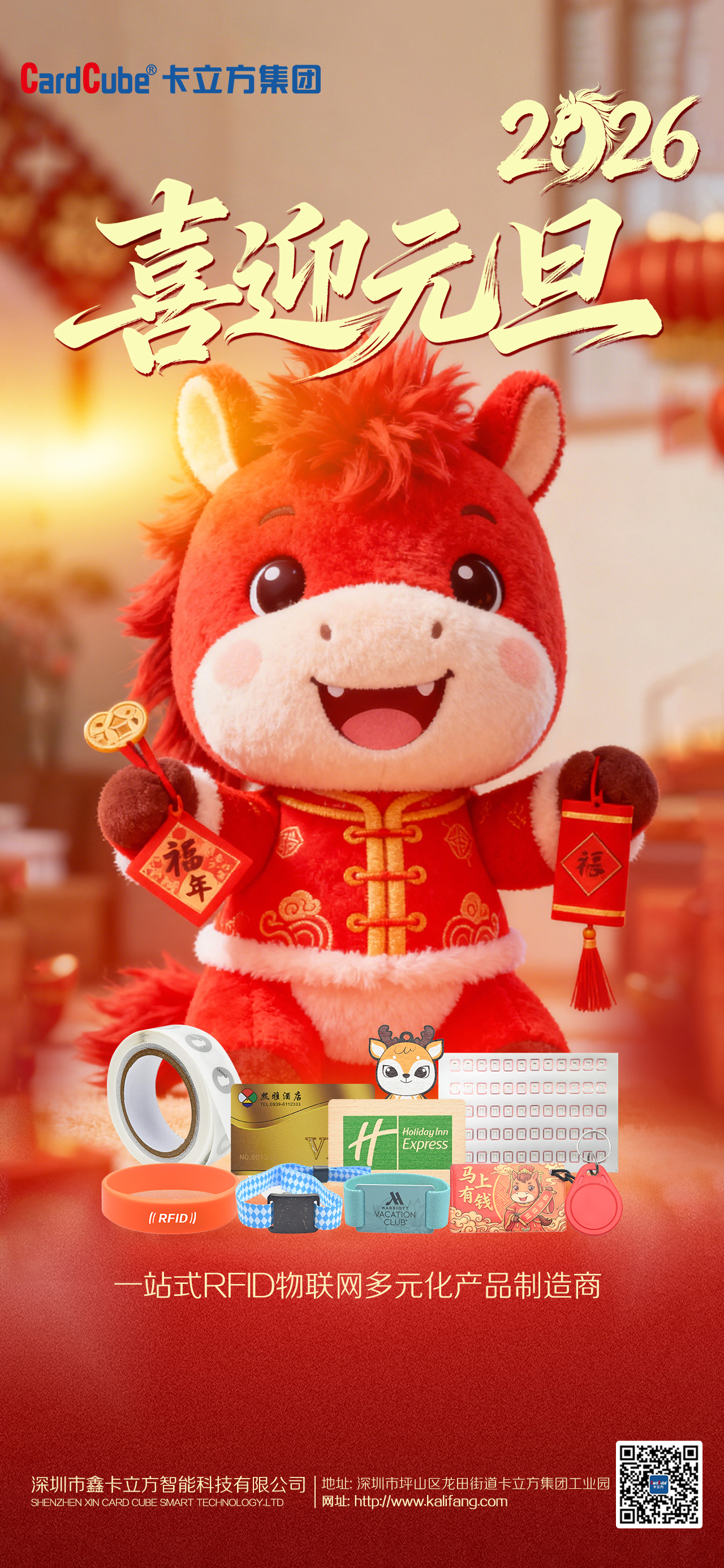 微信图片_20251229105426_1906_127 微信图片_20251229105426_1906_127