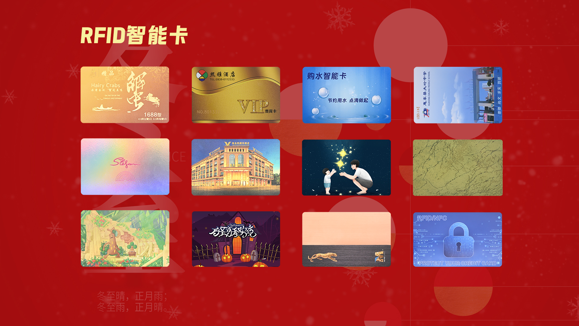 微信图片_20251219105644_1604_127