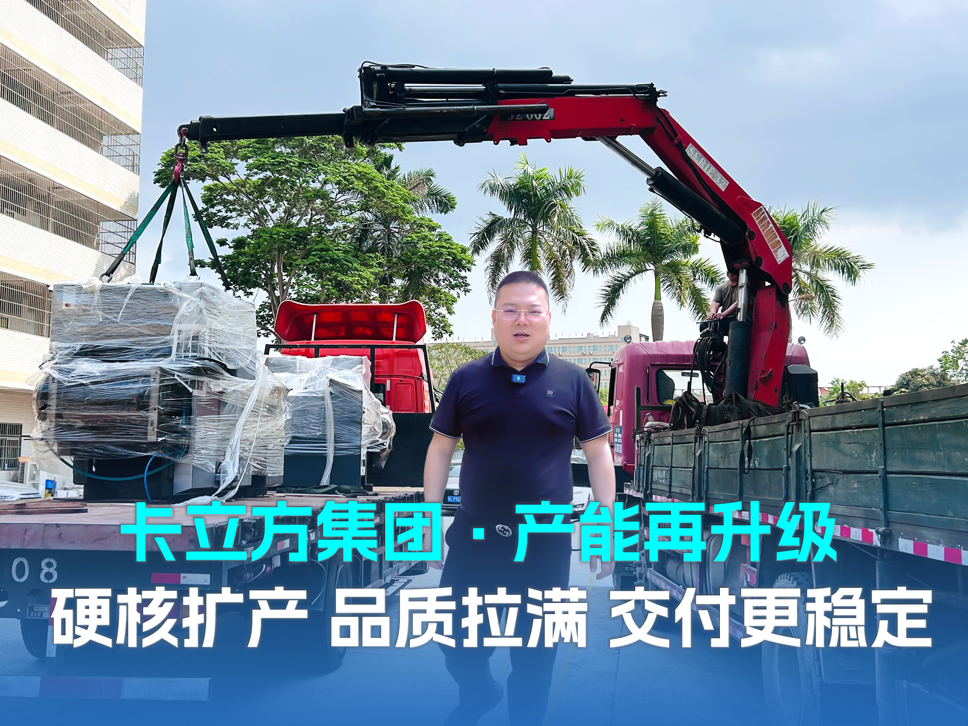 四台德国海德堡印刷机｜卡立方集团RFID智能卡定制工厂IC智能卡月产能突破3000万张