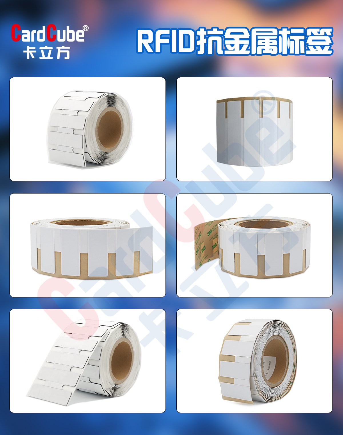 破解金属资产管理困局，卡立方集团聚标源RFID标签工厂RFID抗金属标签源头厂家重塑资产管理新生态