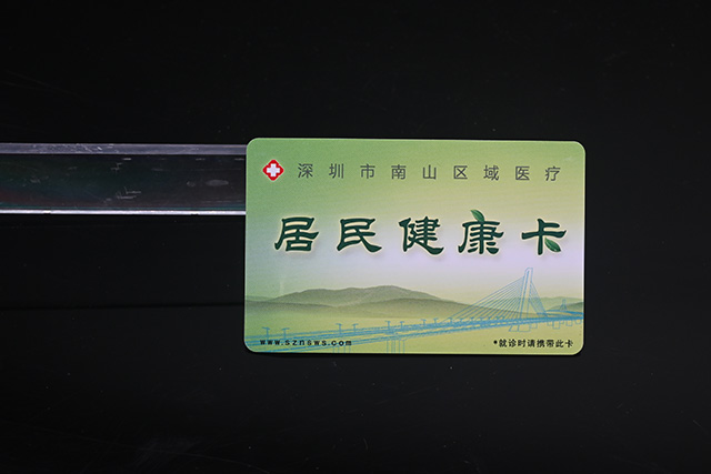 ID卡为什么不适合做一卡通和消费系统 ID卡为什么不适合做一卡通和消费系统