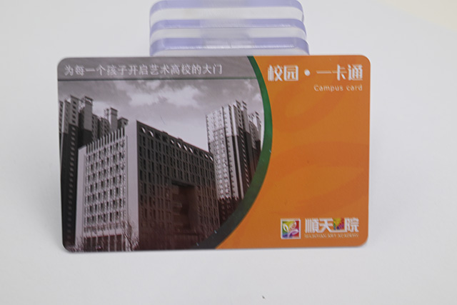 感应式PVC卡，M1卡简介，M1卡技术资料