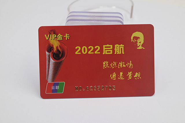 校园NFC手机一卡通系统 校园NFC手机一卡通系统