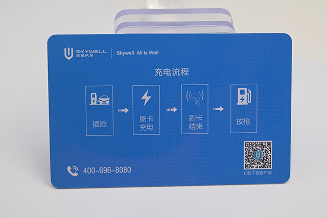 湖北一工地用PVC卡监督管理农民工工资发放问题 湖北一工地用PVC卡监督管理农民工工资发放问题