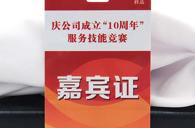 滴胶卡NFC标签 滴胶卡NFC标签