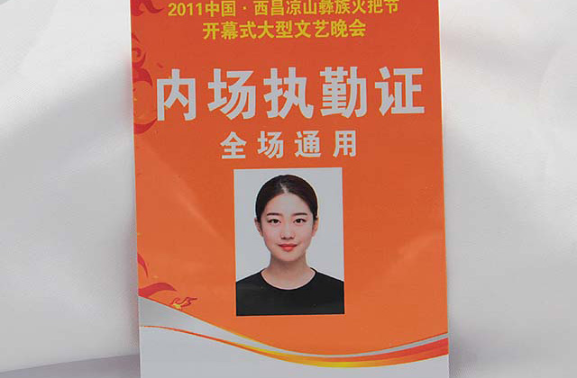 感应式IC卡应用在校园管理软件中有什么优点 感应式IC卡应用在校园管理软件中有什么优点